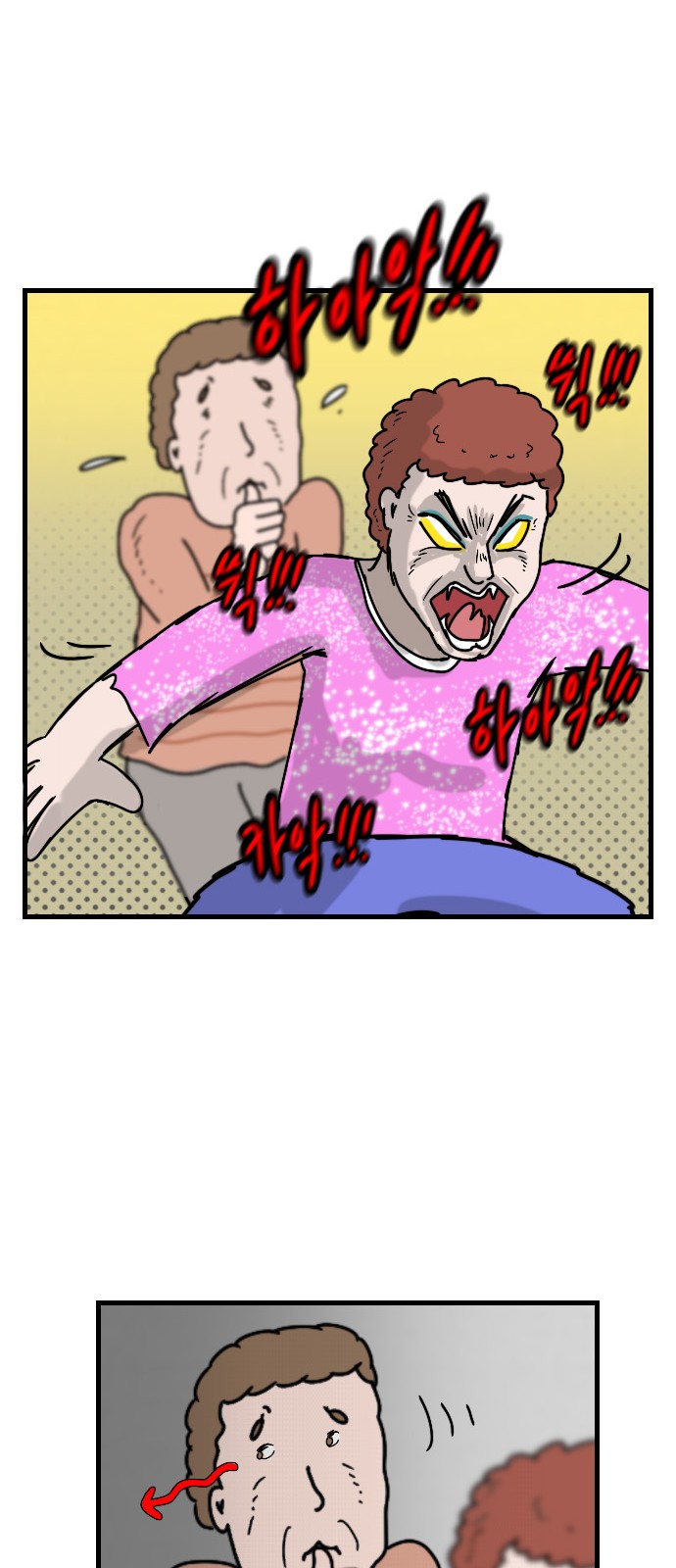 12 페이지