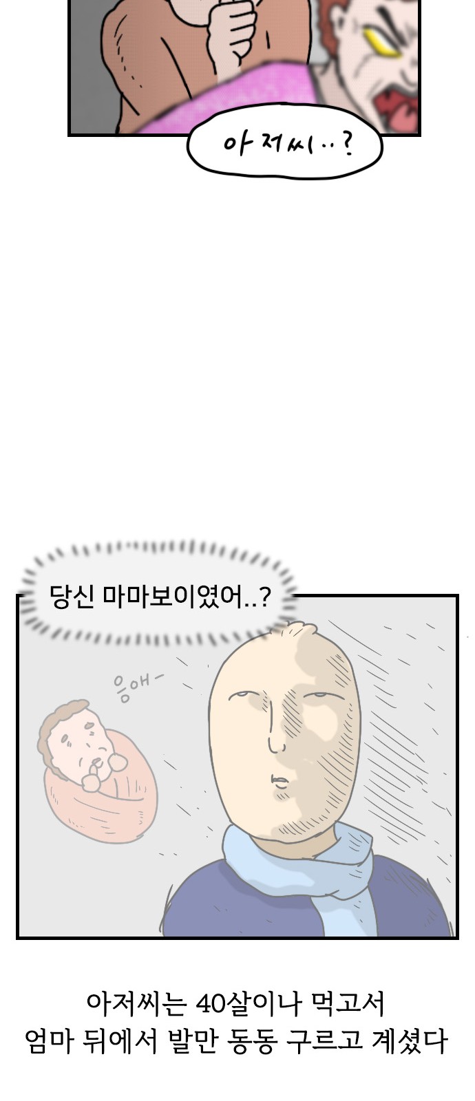 13 페이지