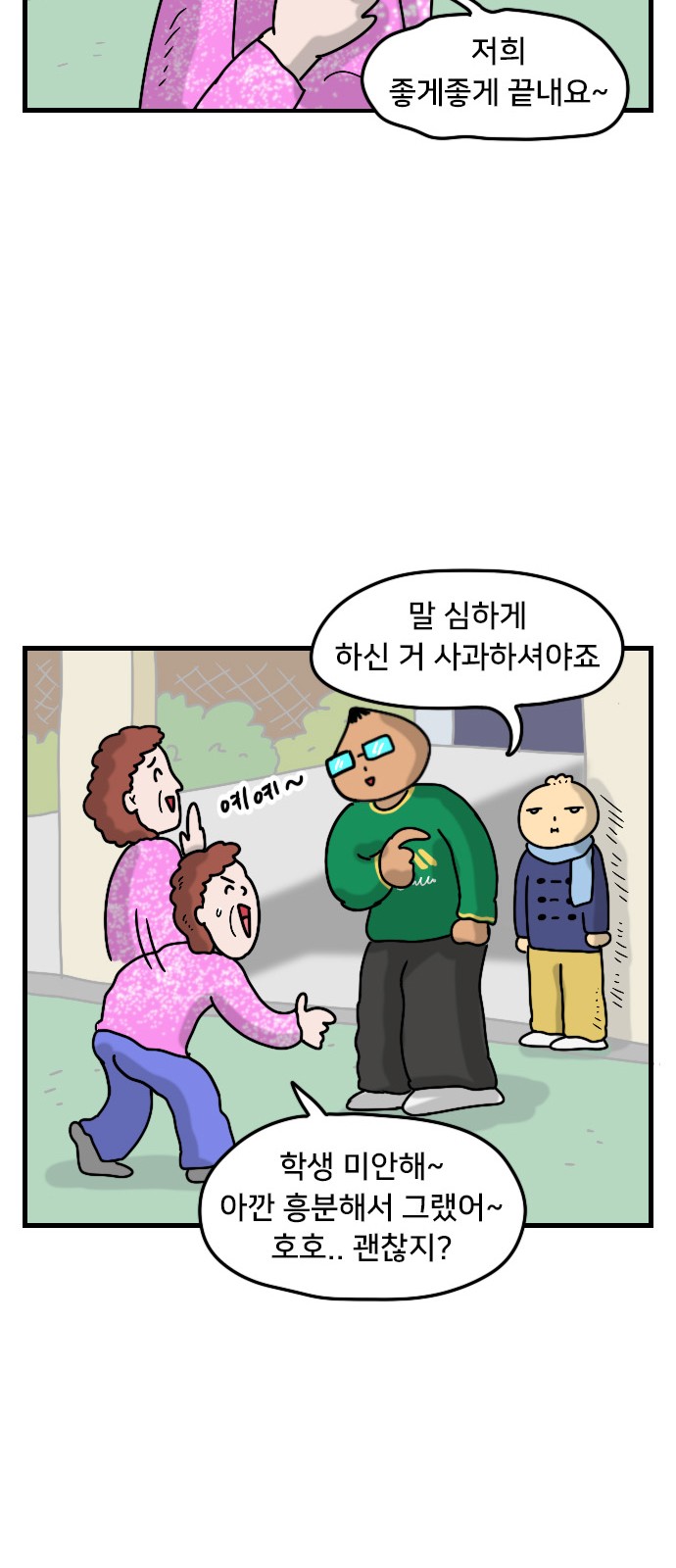 20 페이지
