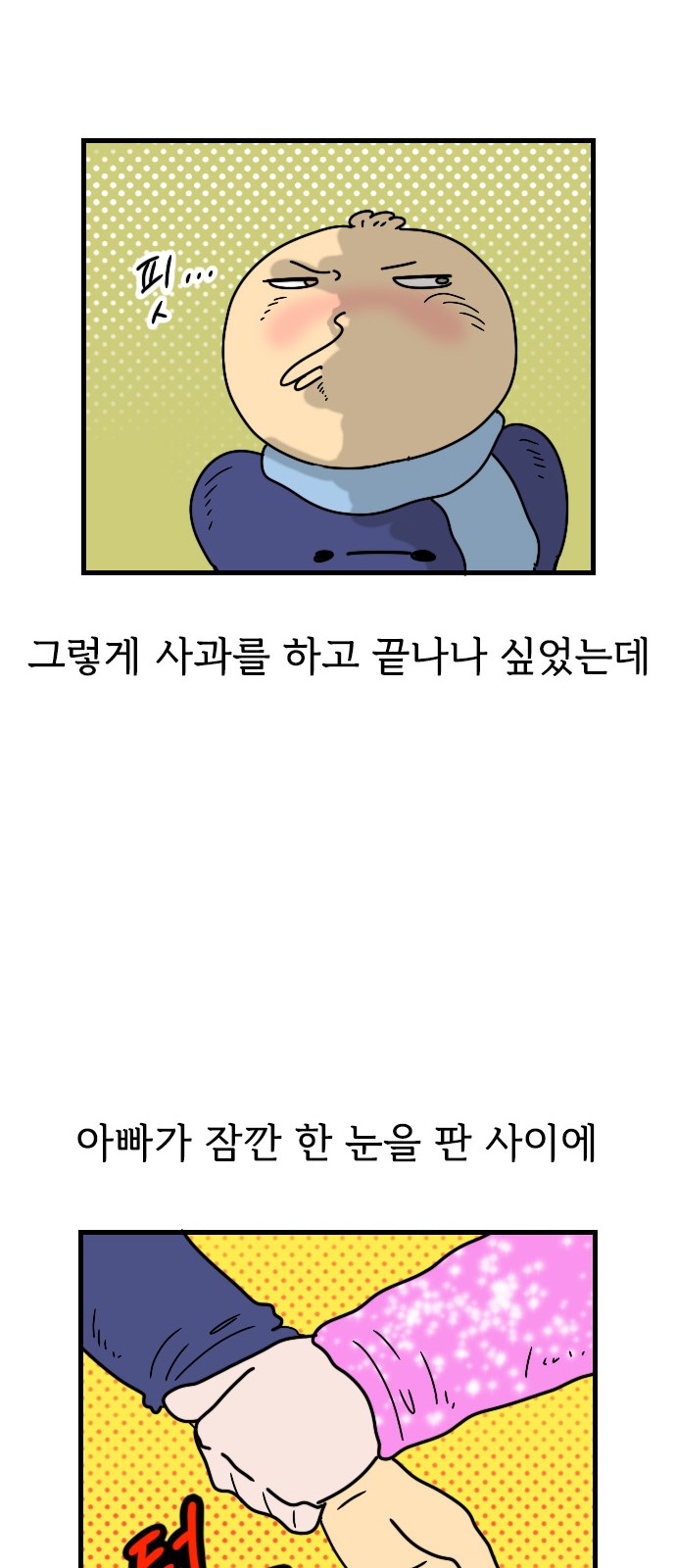 21 페이지
