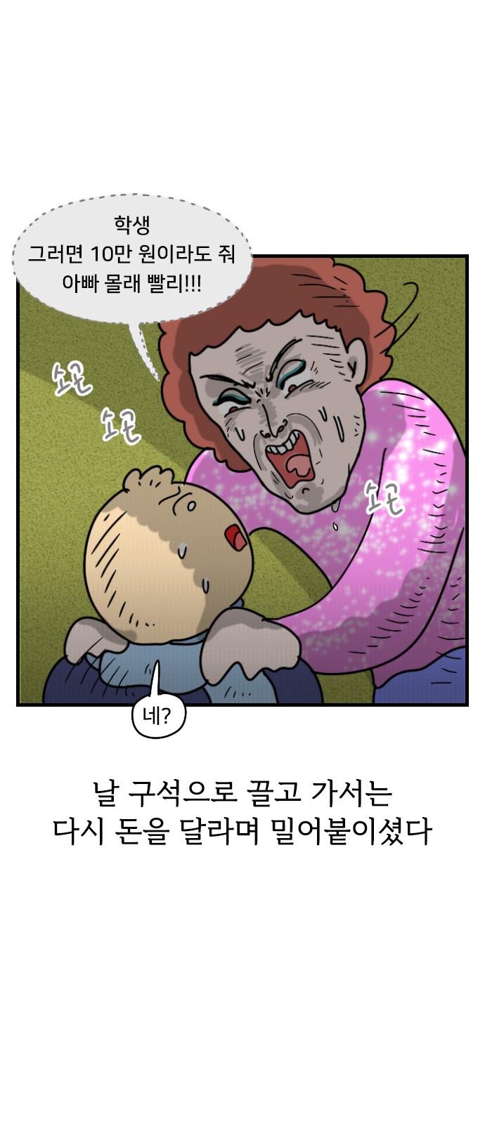 23 페이지