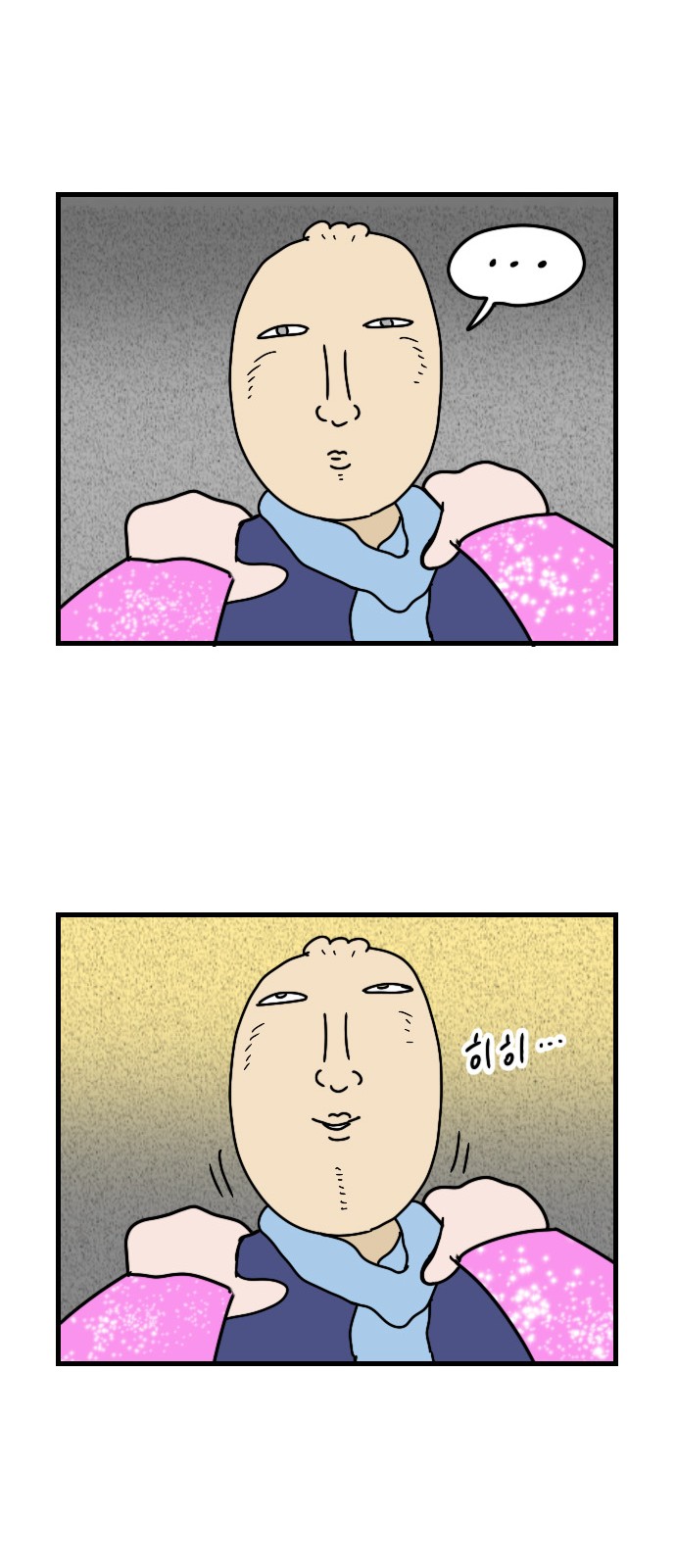 24 페이지