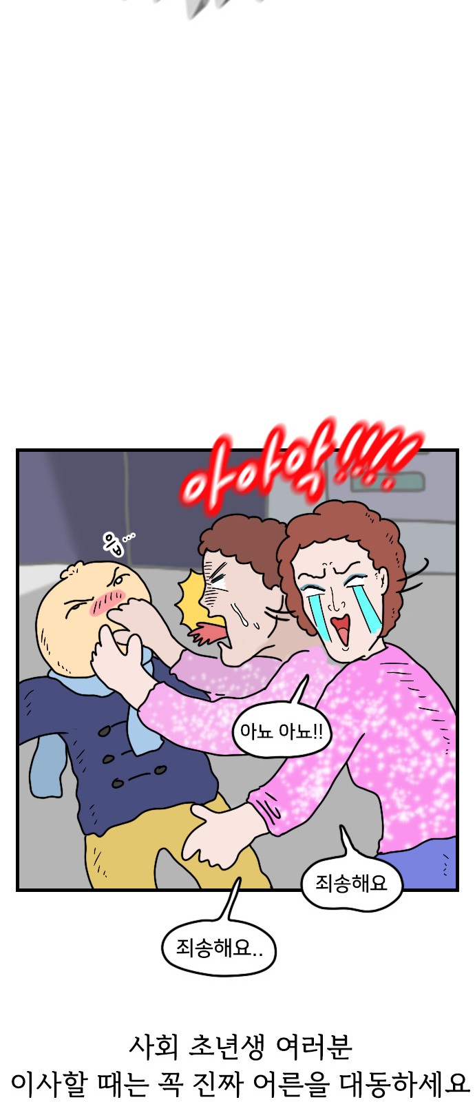 26 페이지