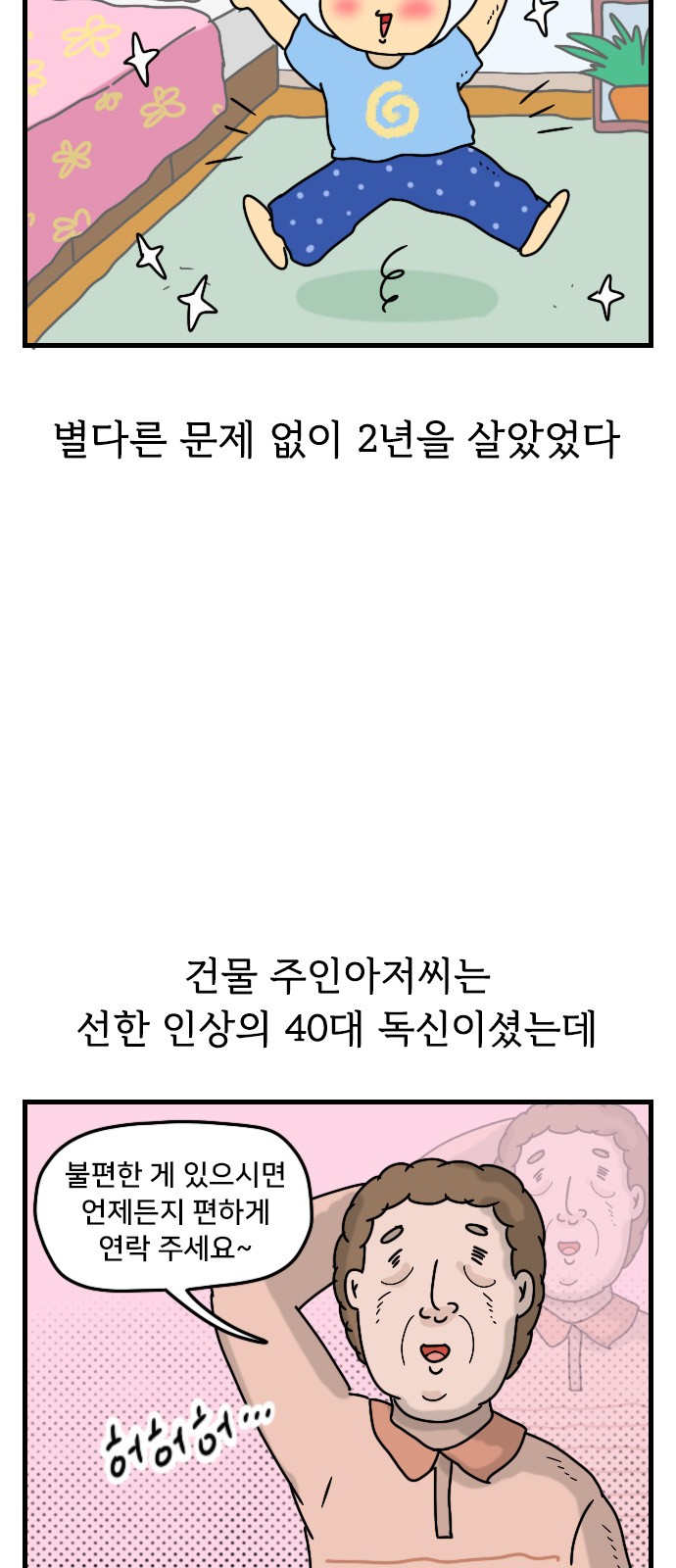 3 페이지