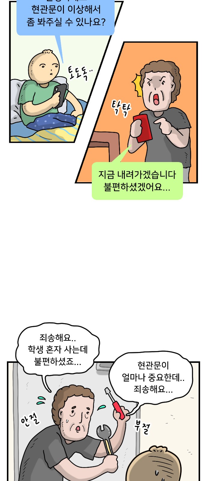 5 페이지