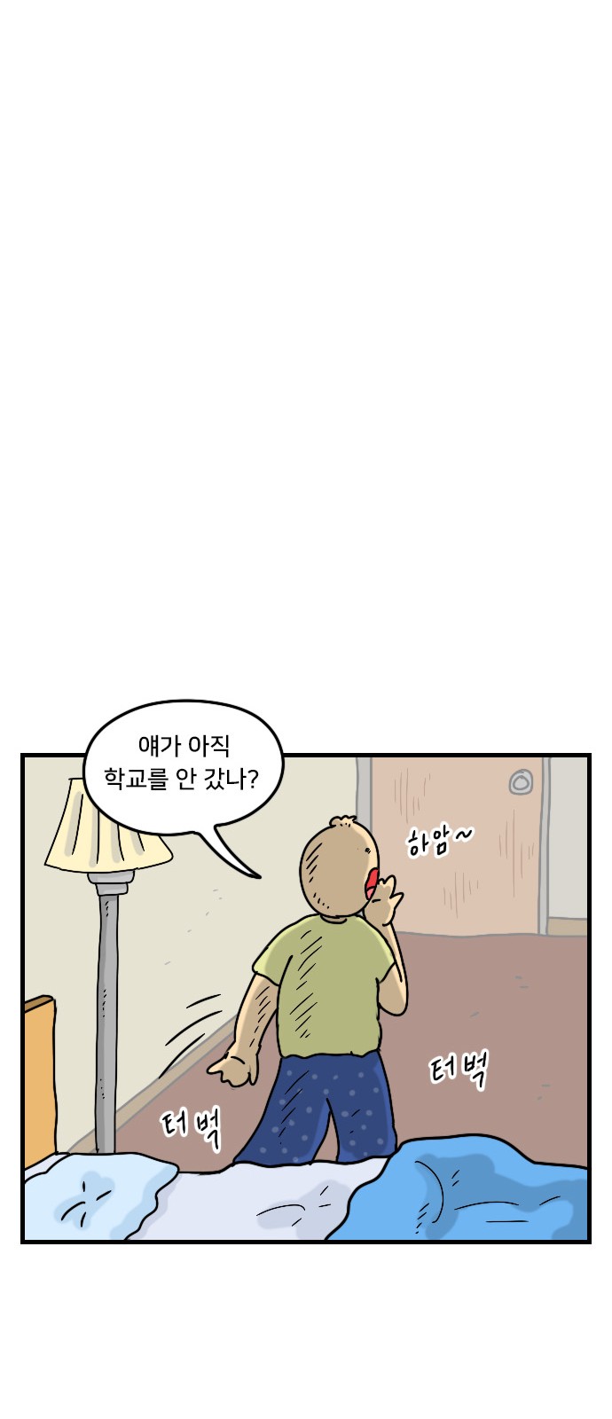 11 페이지