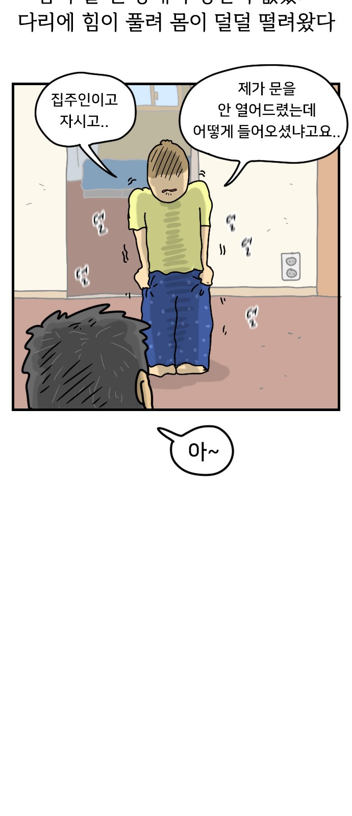 18 페이지