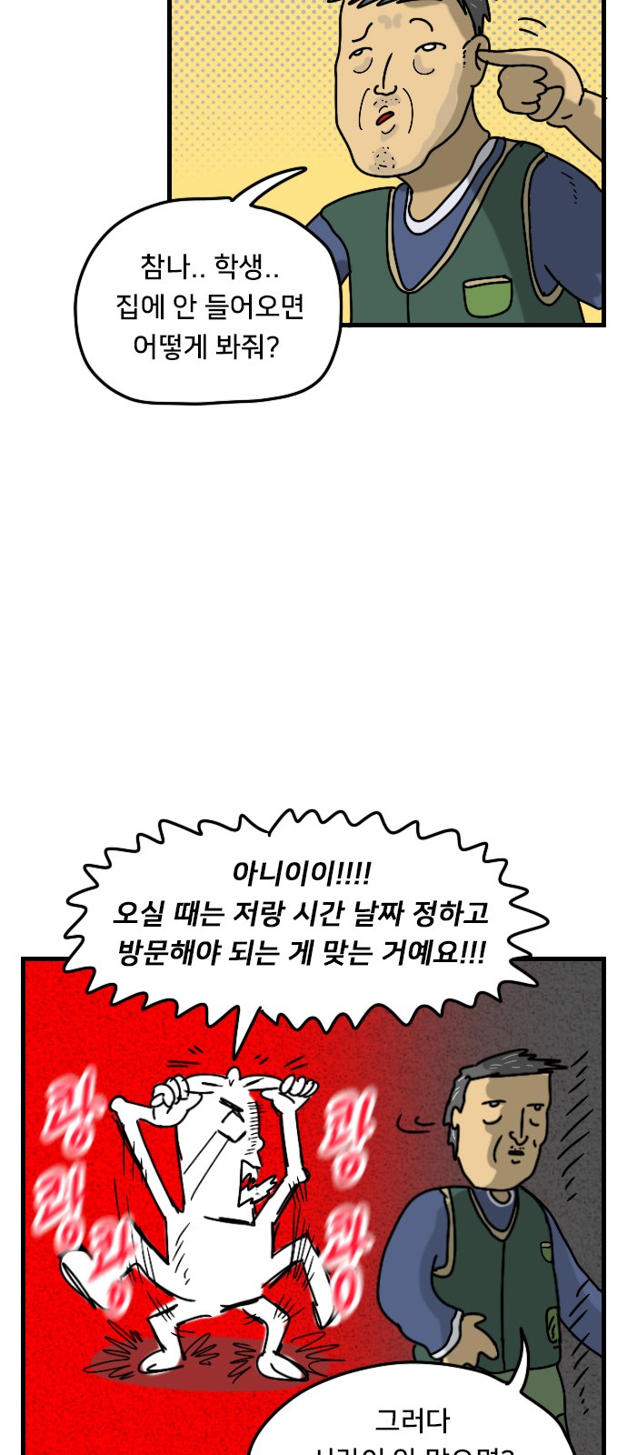 22 페이지