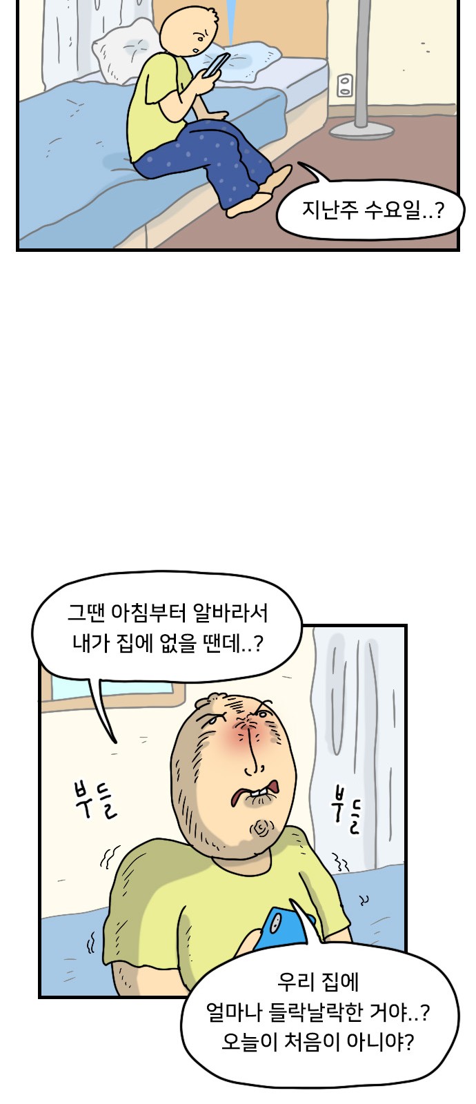 25 페이지