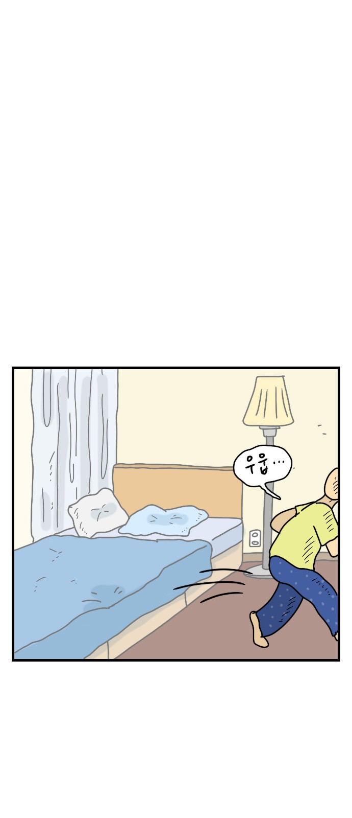 26 페이지