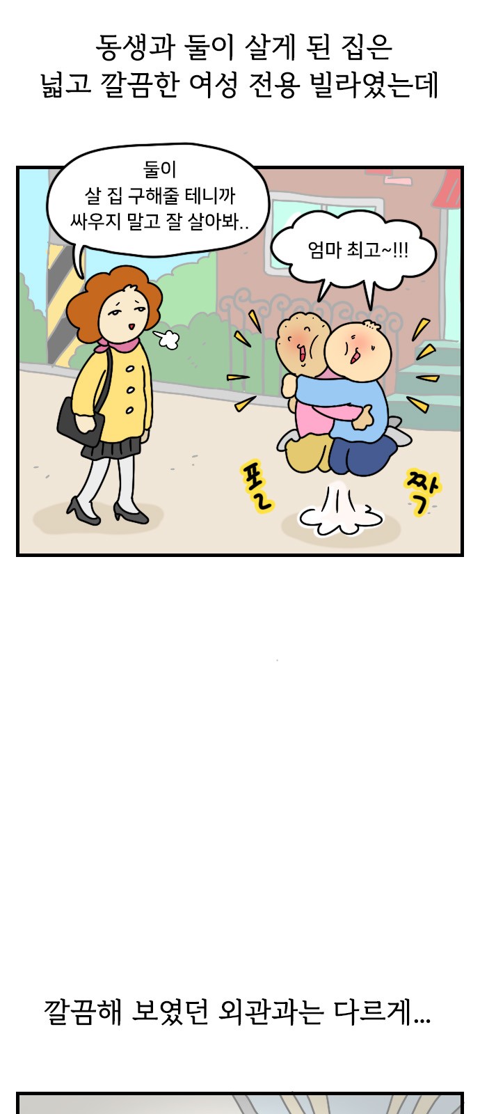 3 페이지