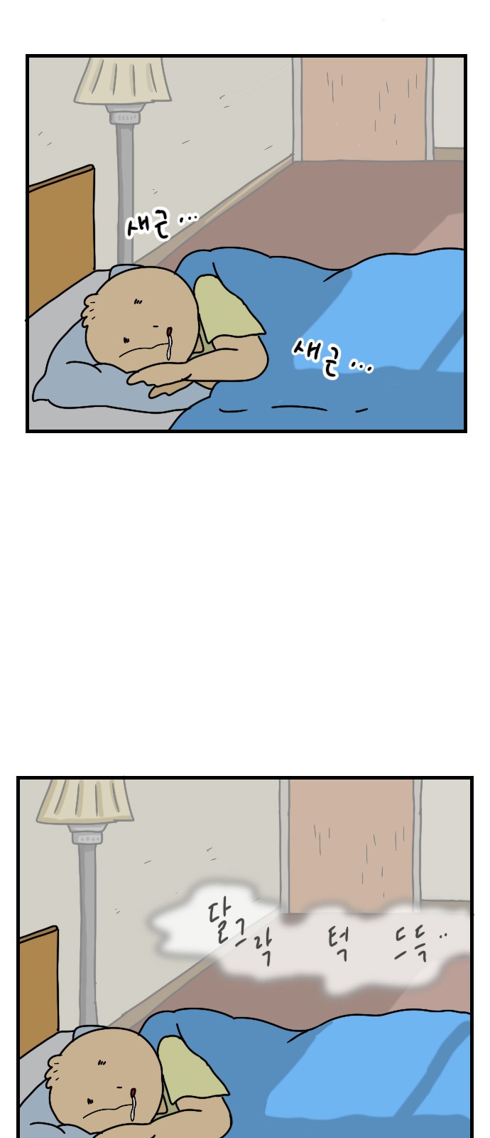 9 페이지