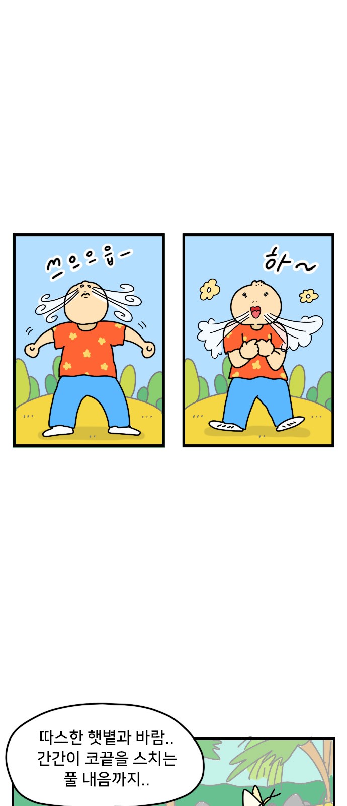1 페이지