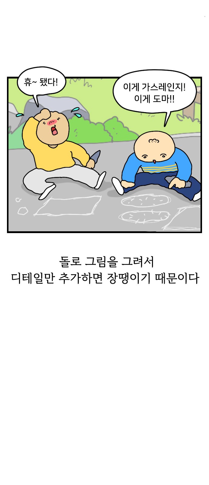 10 페이지