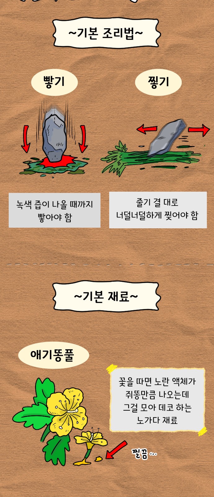 12 페이지