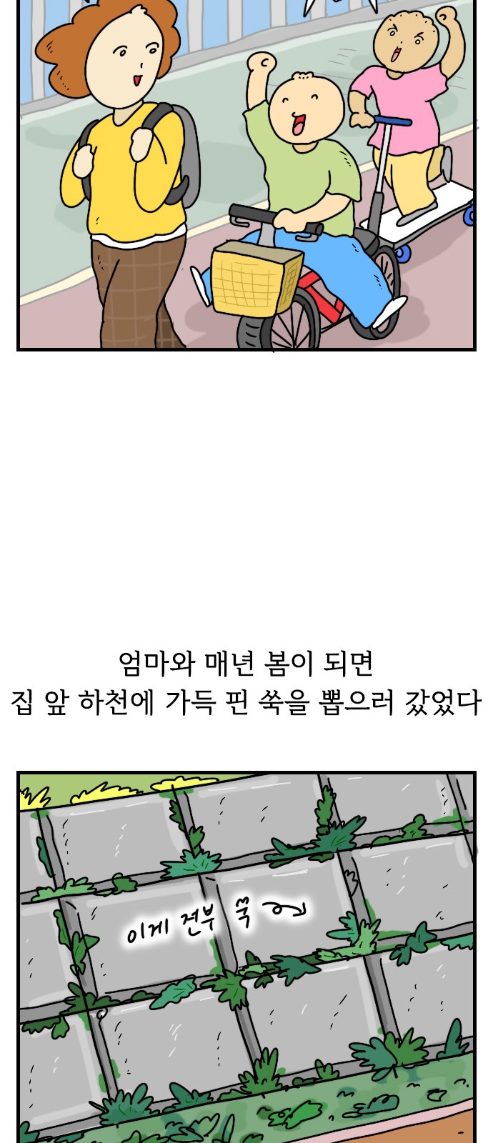 16 페이지