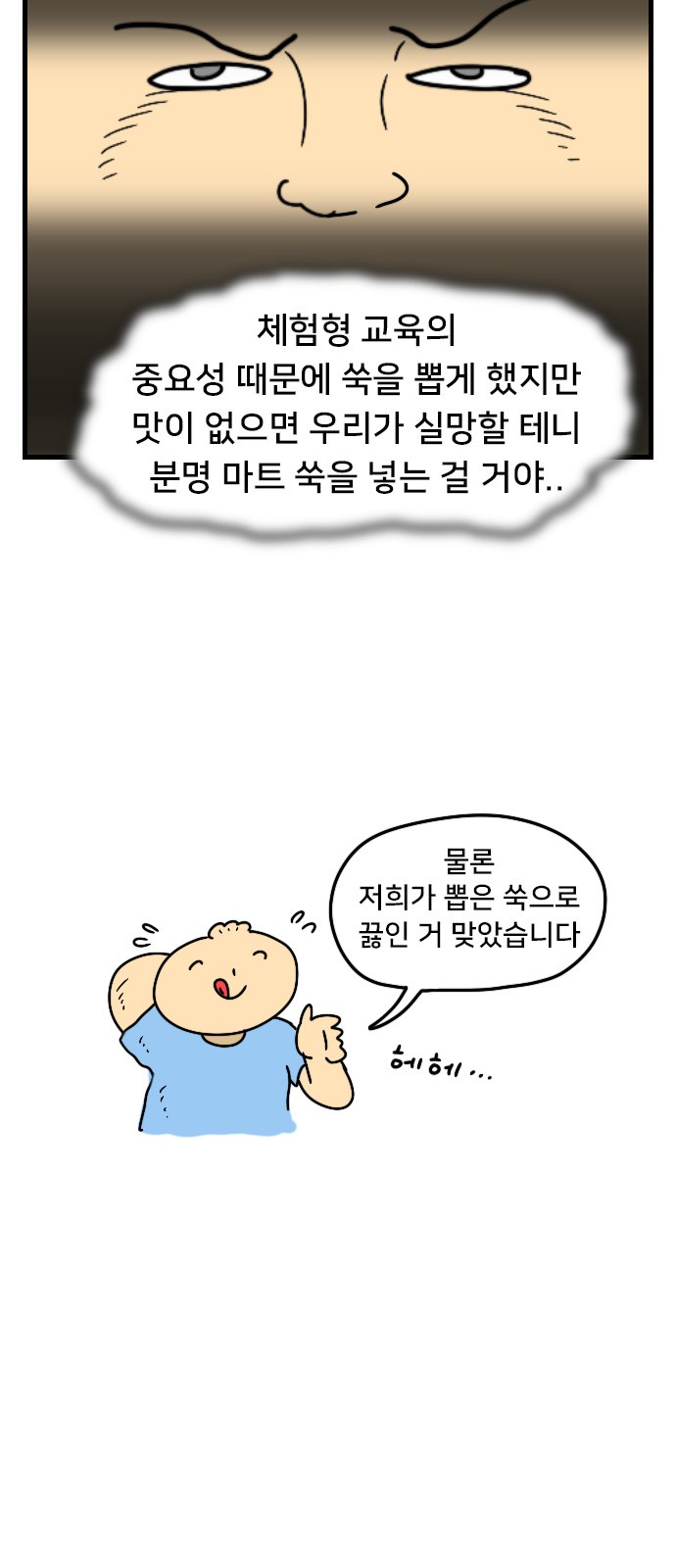 22 페이지