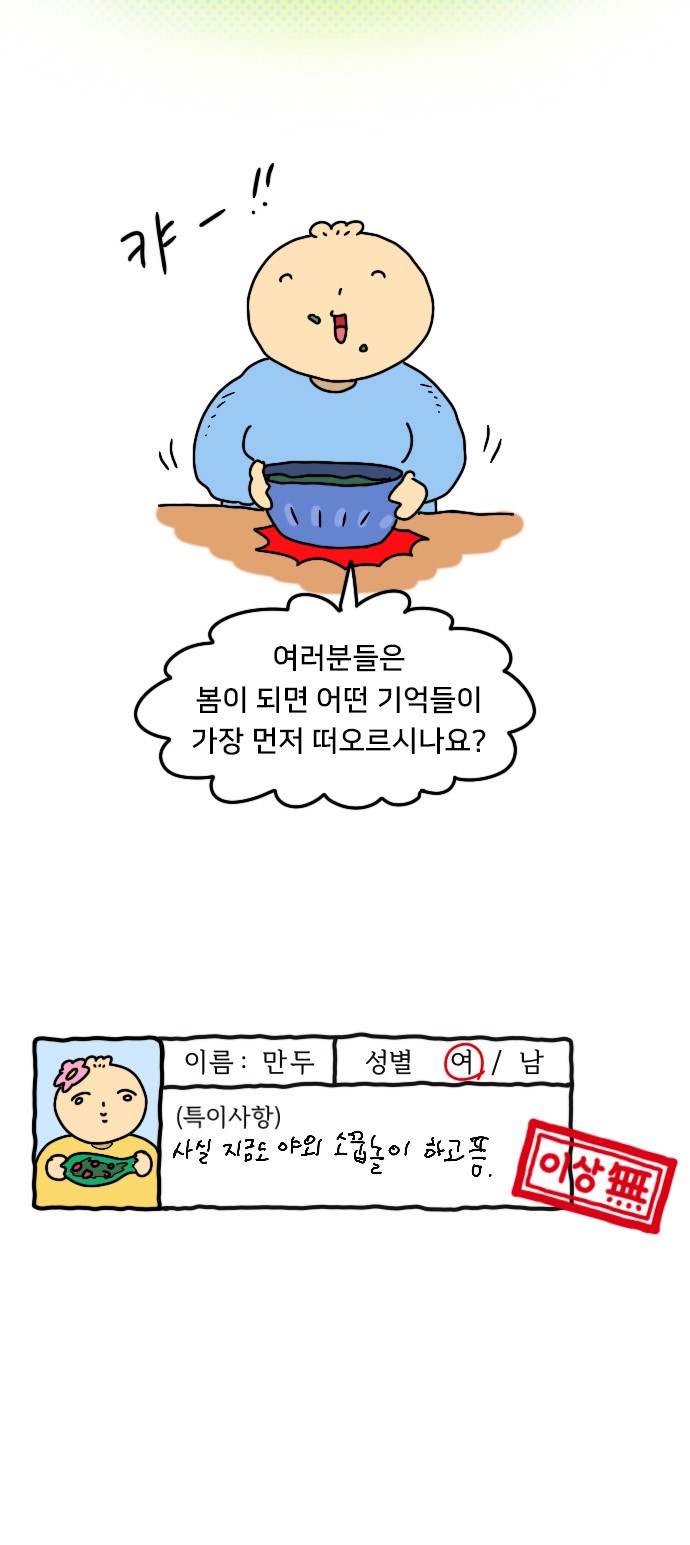 27 페이지