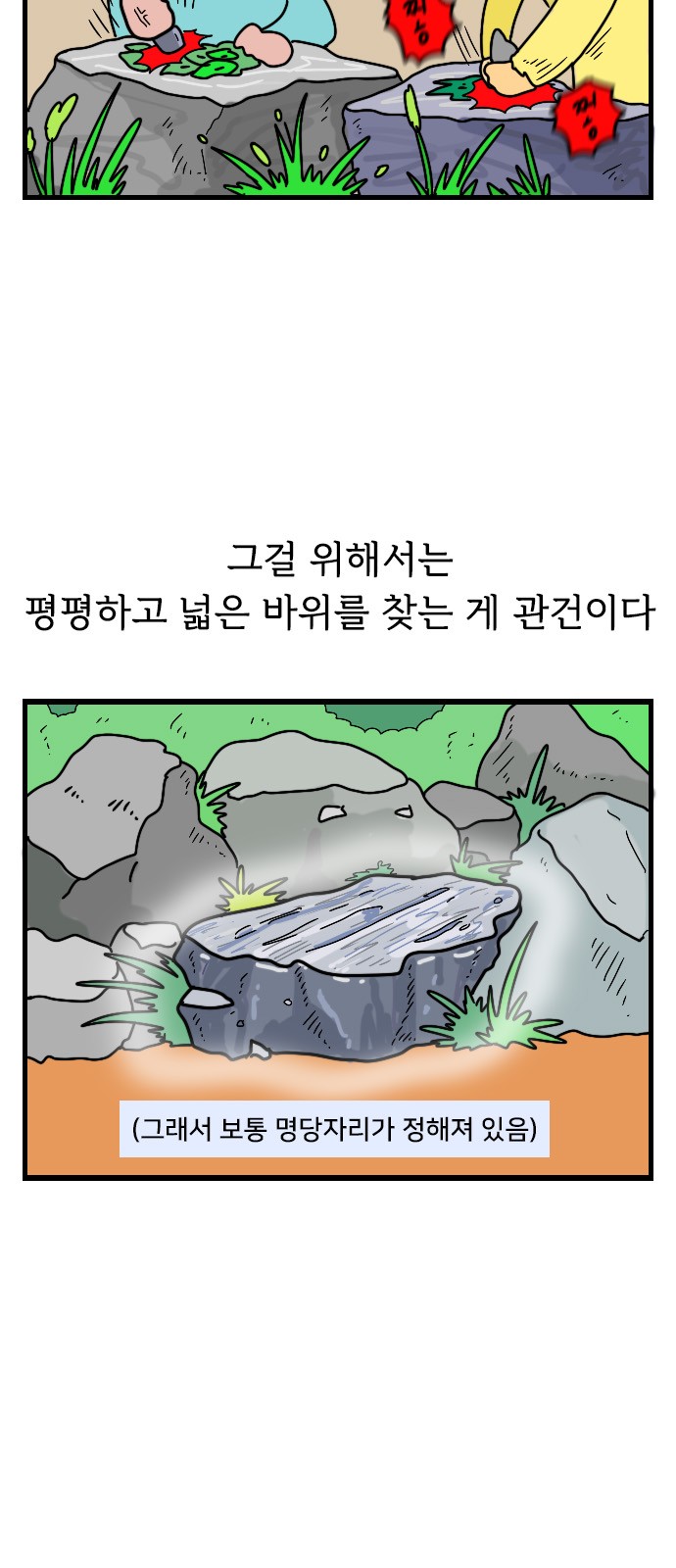 6 페이지