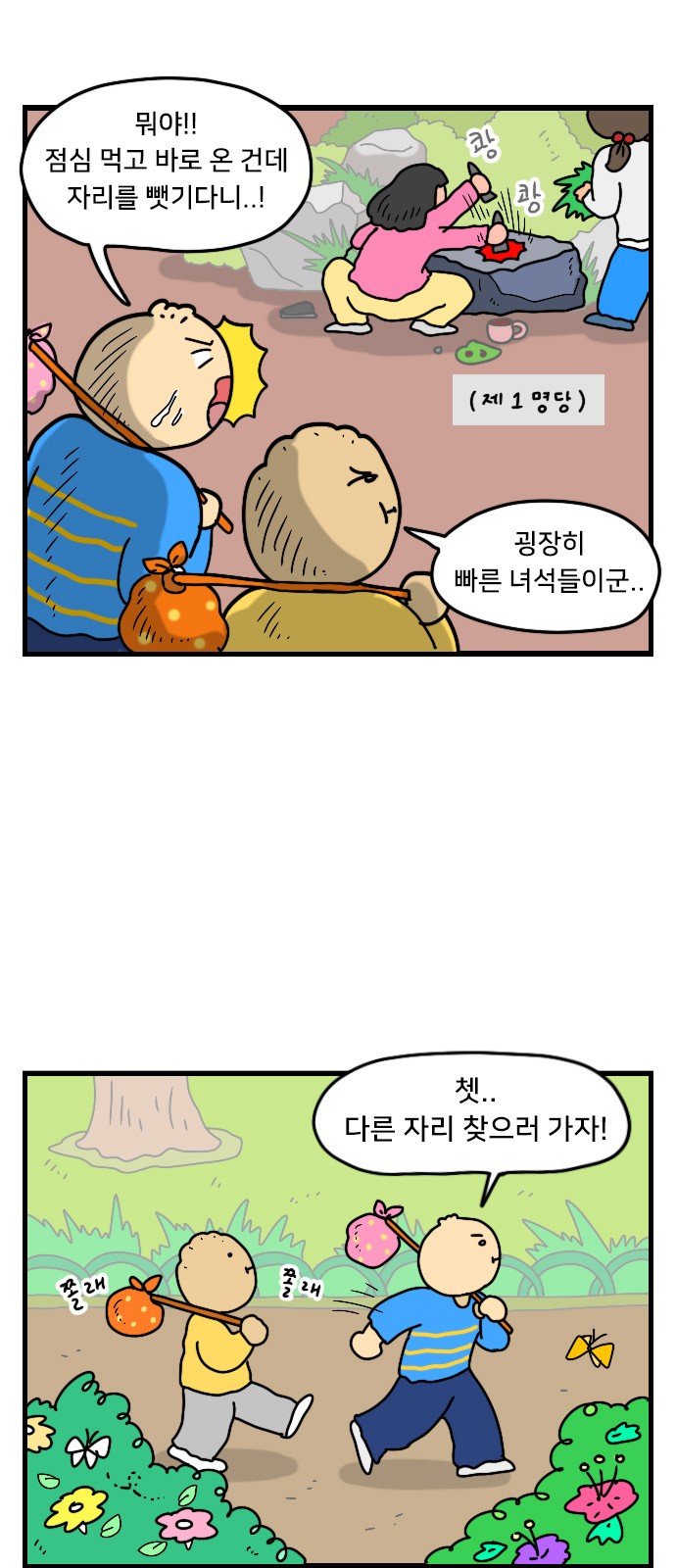 7 페이지