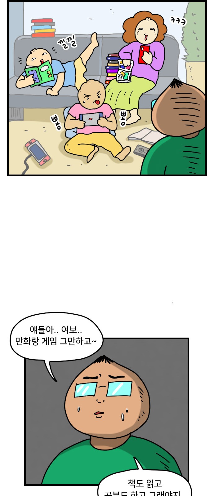 14 페이지