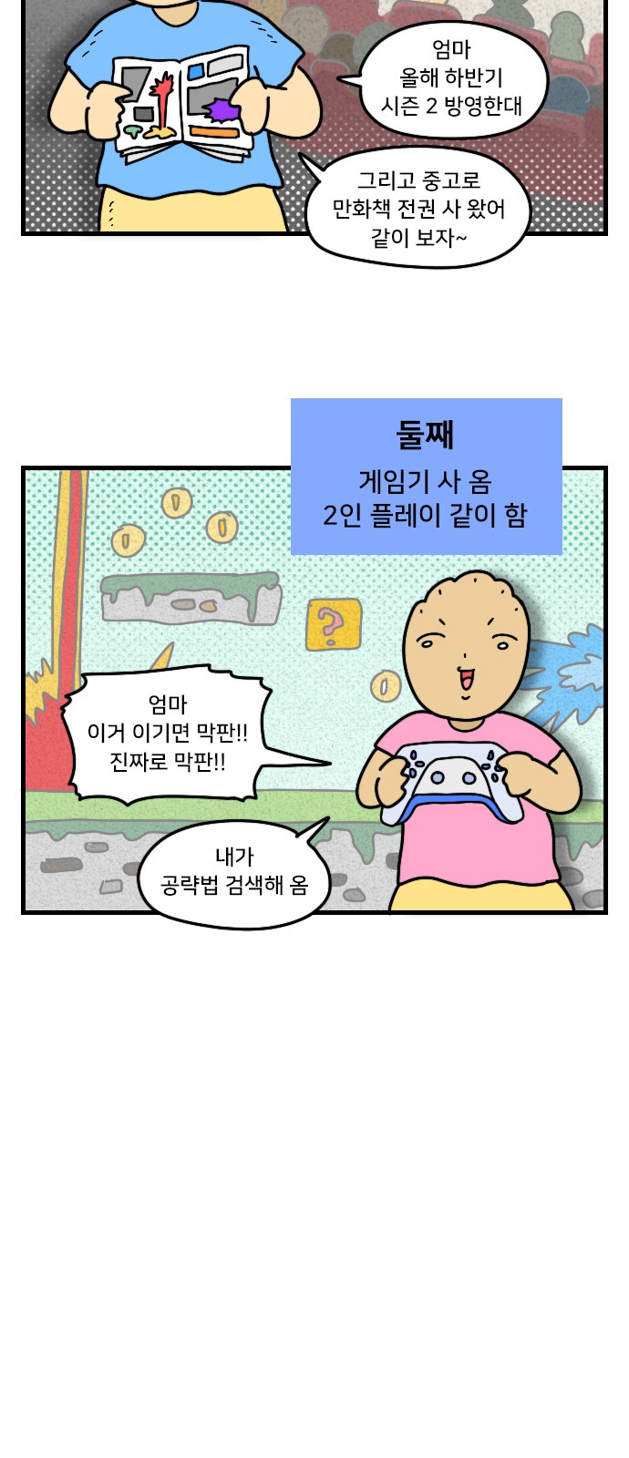 17 페이지