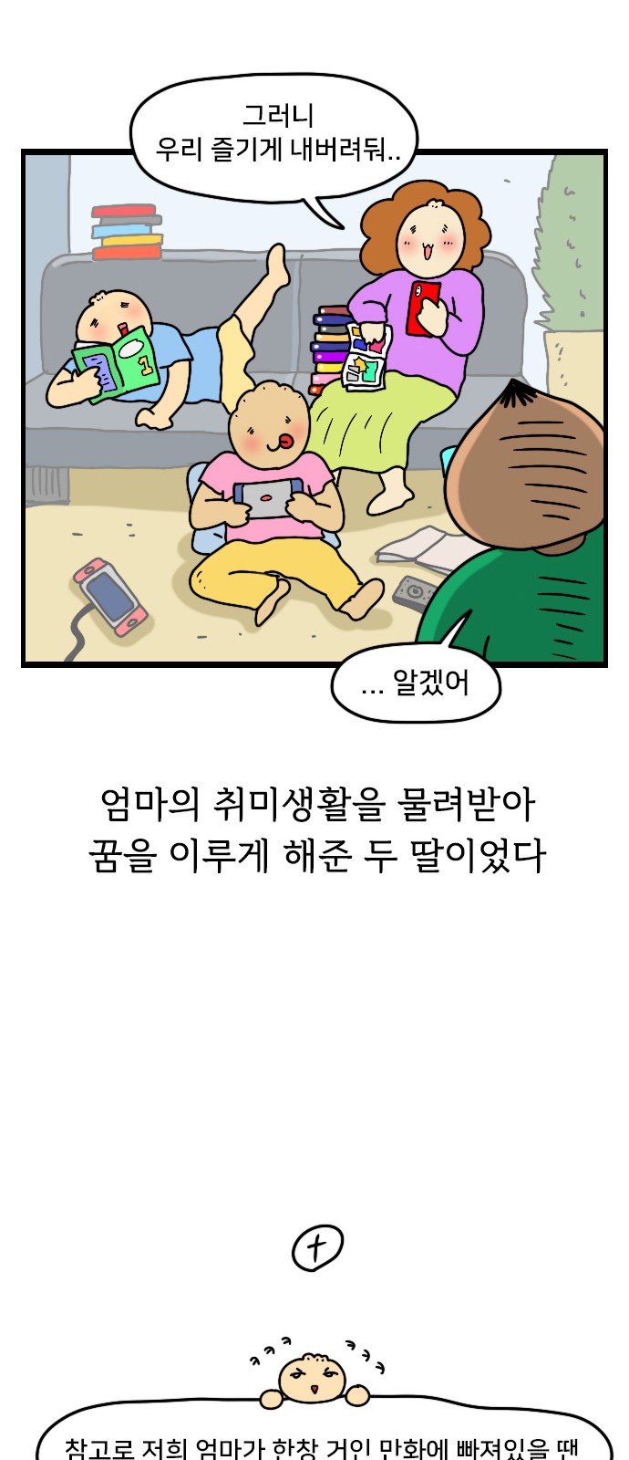 18 페이지