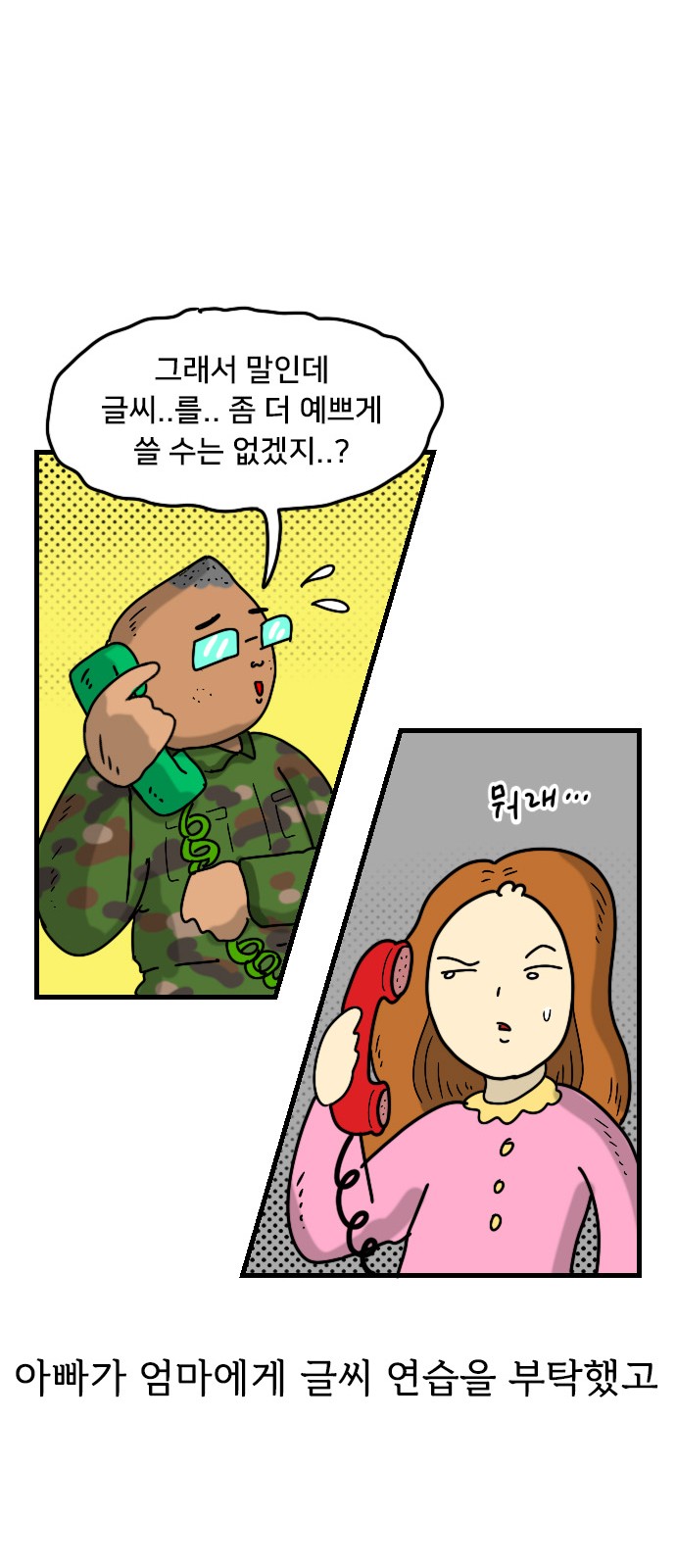24 페이지