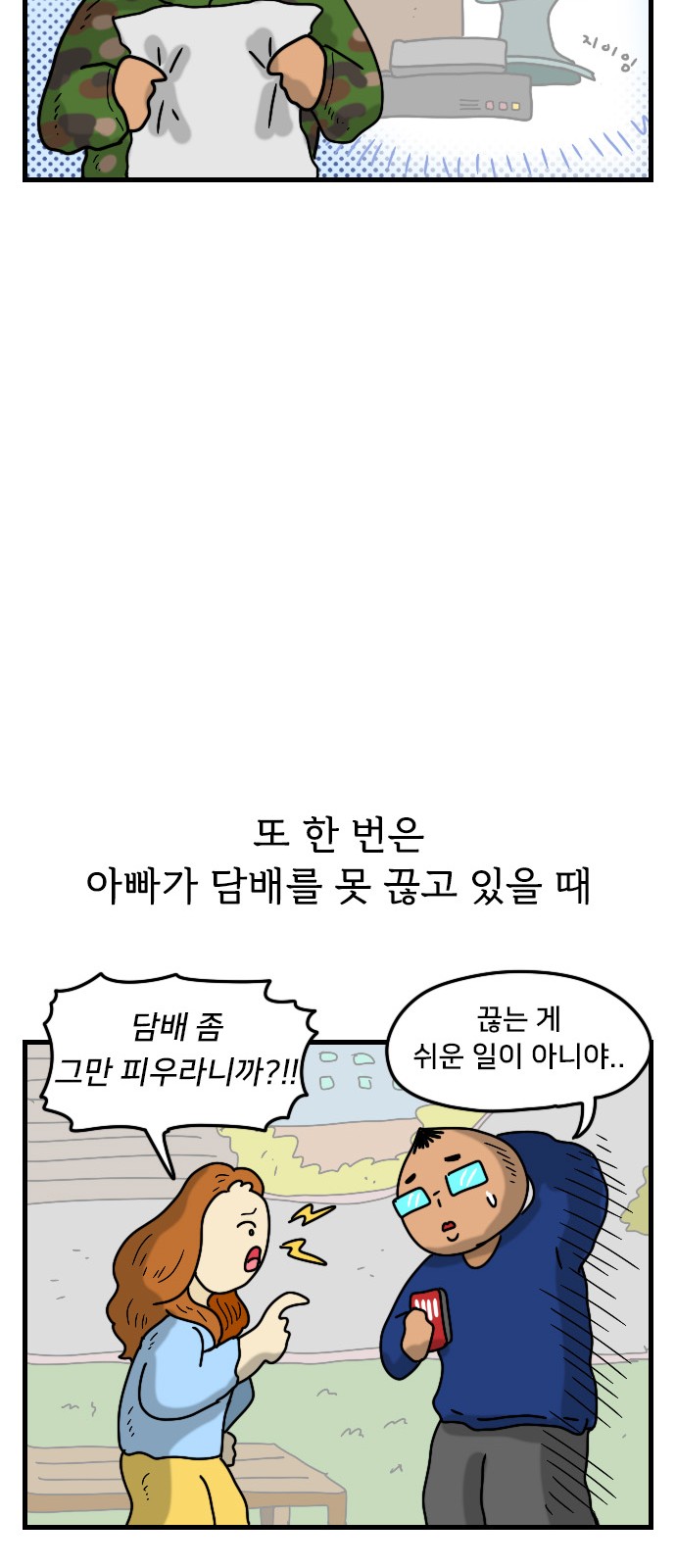 26 페이지