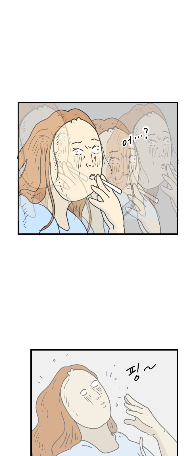 28 페이지