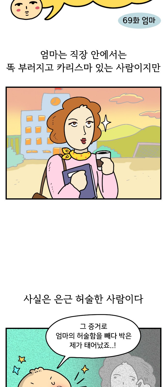 3 페이지