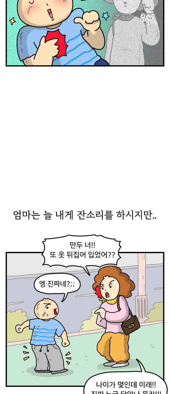 4 페이지