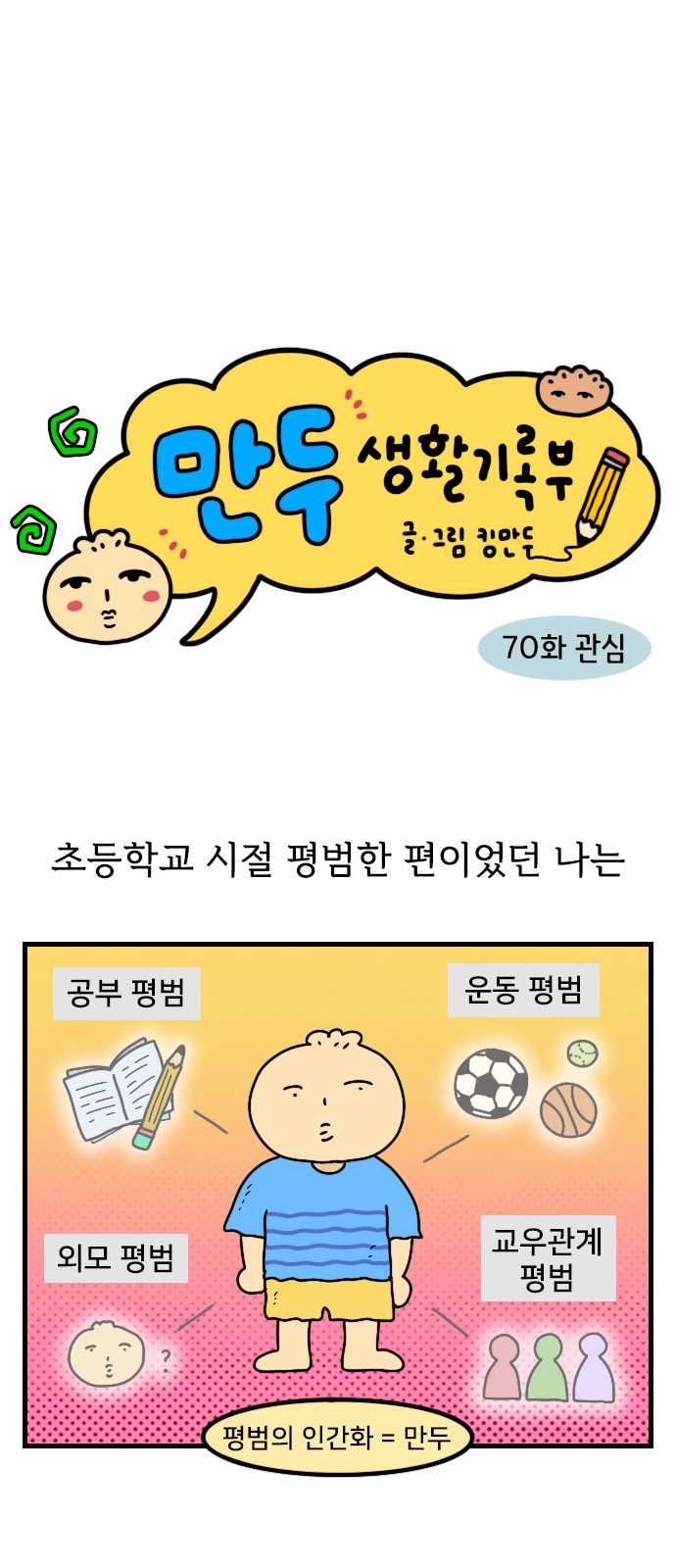 1 페이지