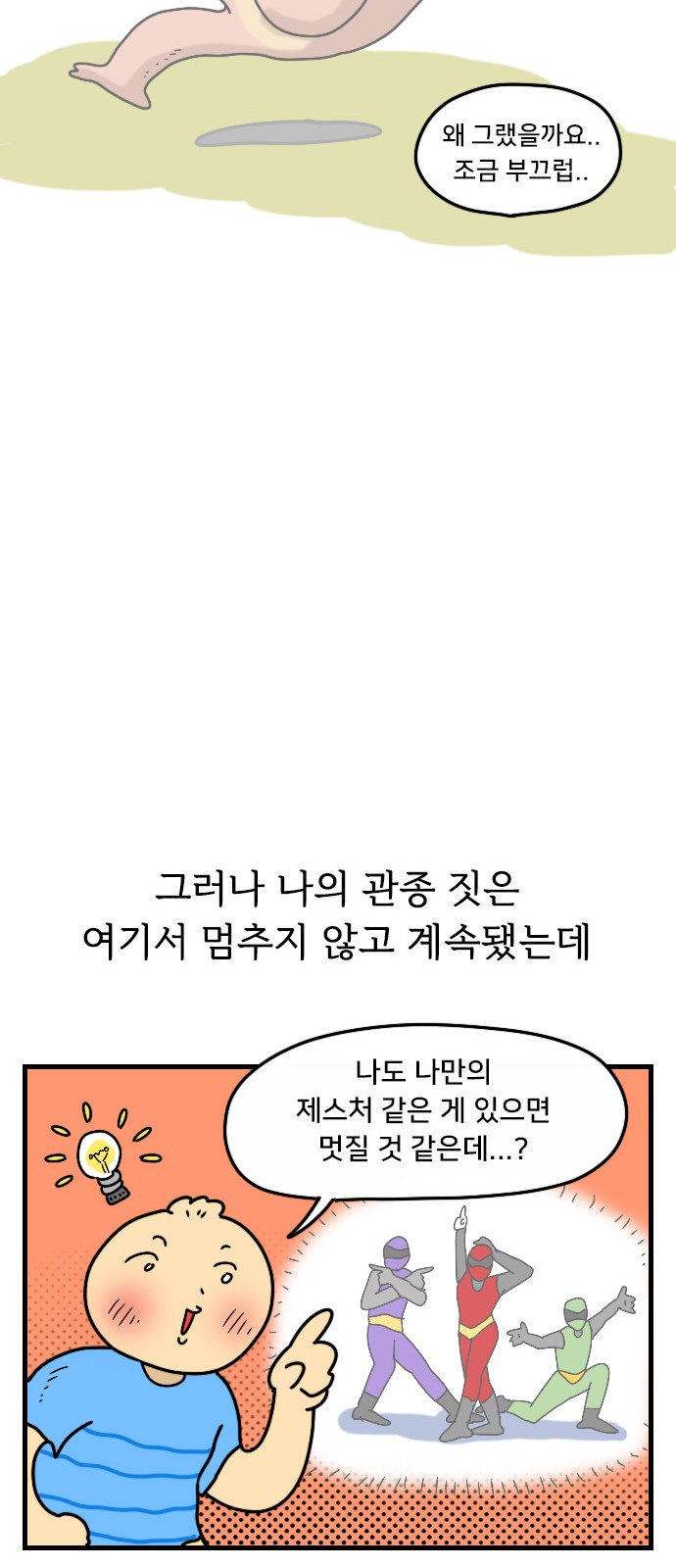 10 페이지