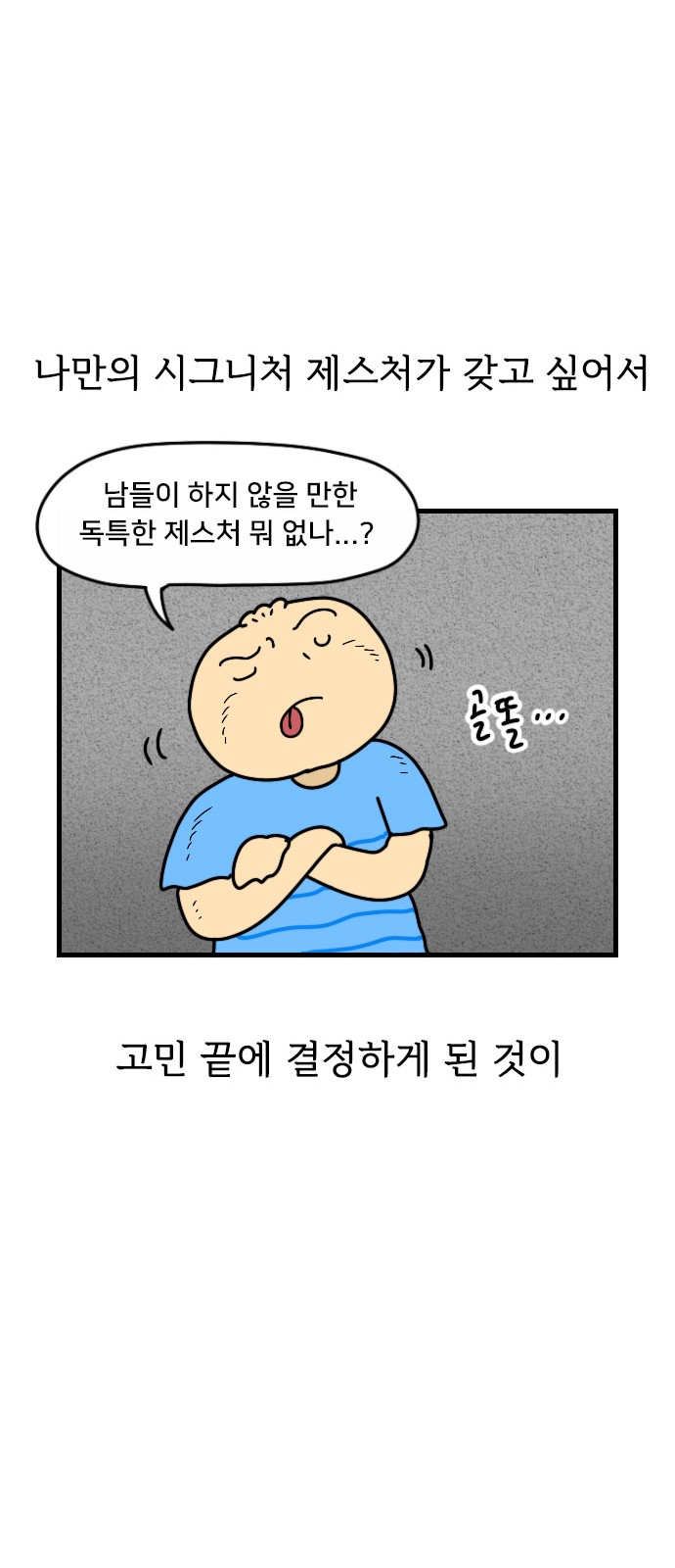 11 페이지