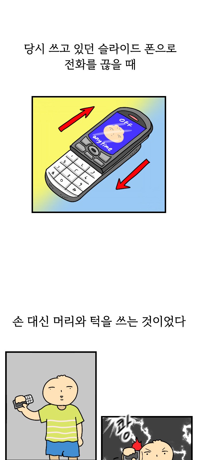 12 페이지
