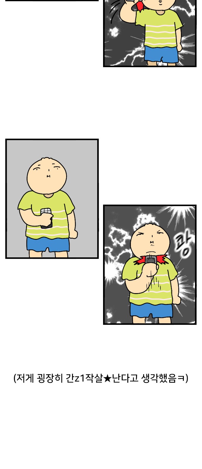 13 페이지