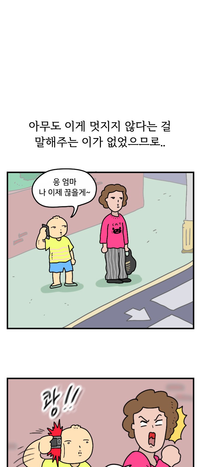 14 페이지