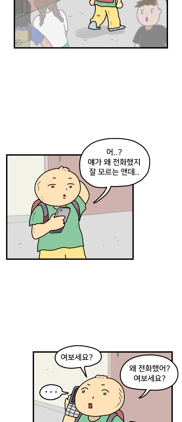 17 페이지