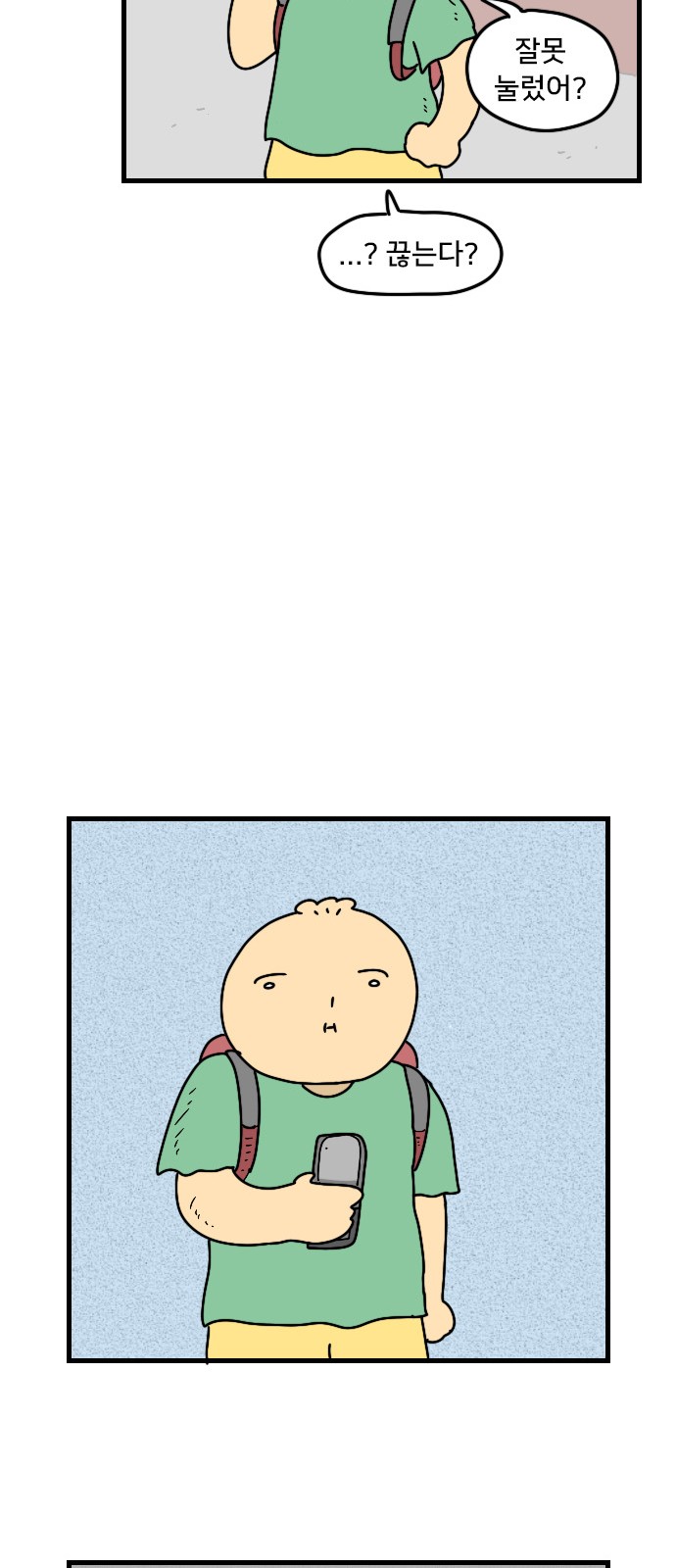 18 페이지