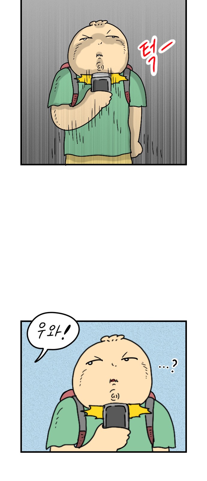 19 페이지