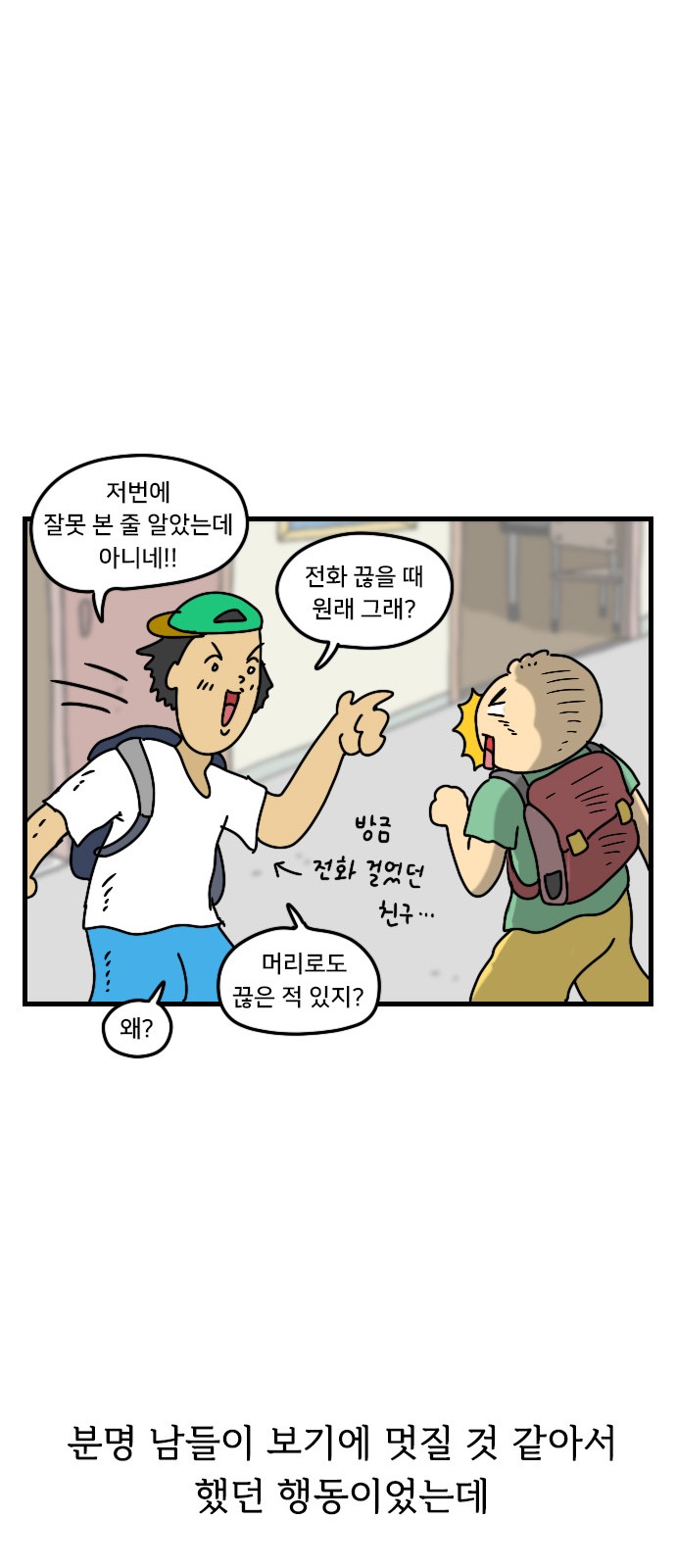 20 페이지