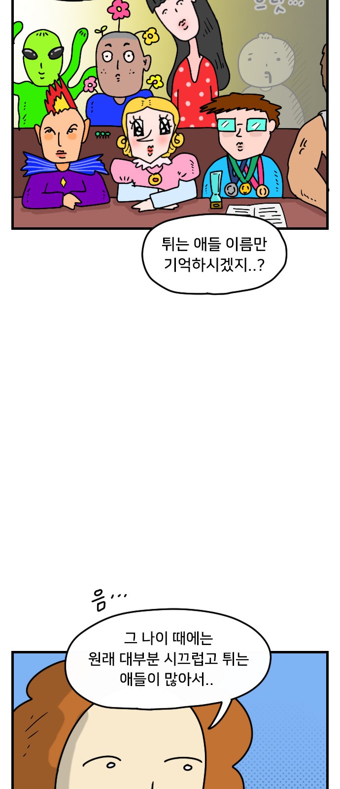 24 페이지