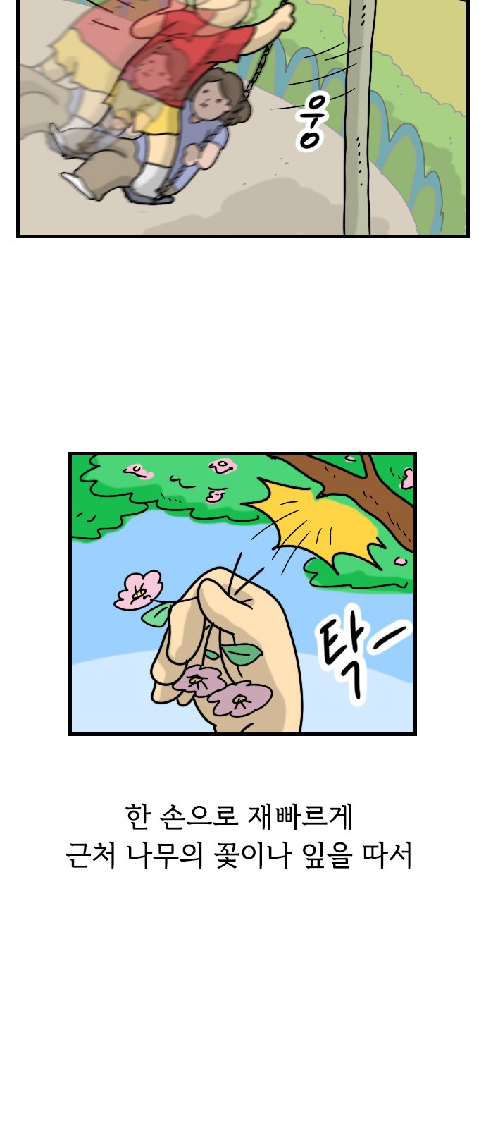 7 페이지