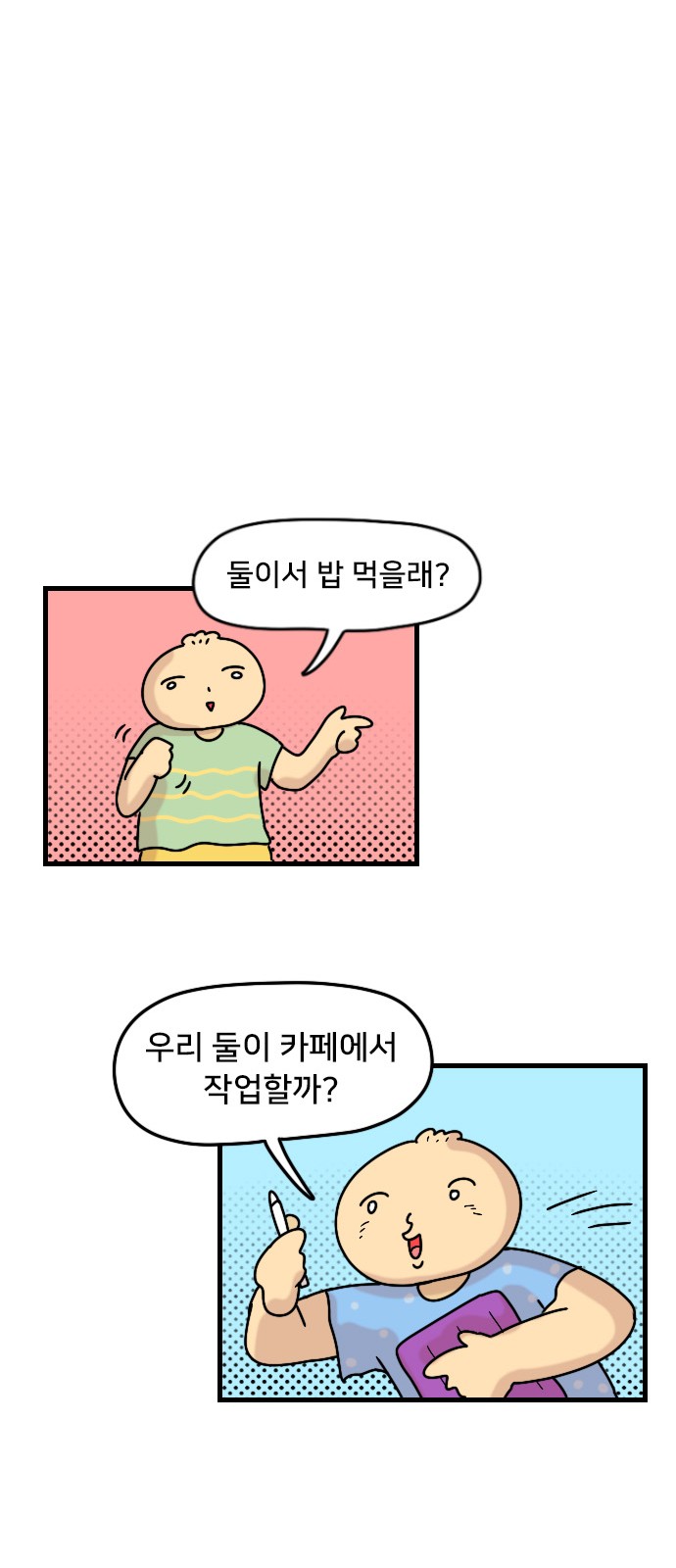 10 페이지