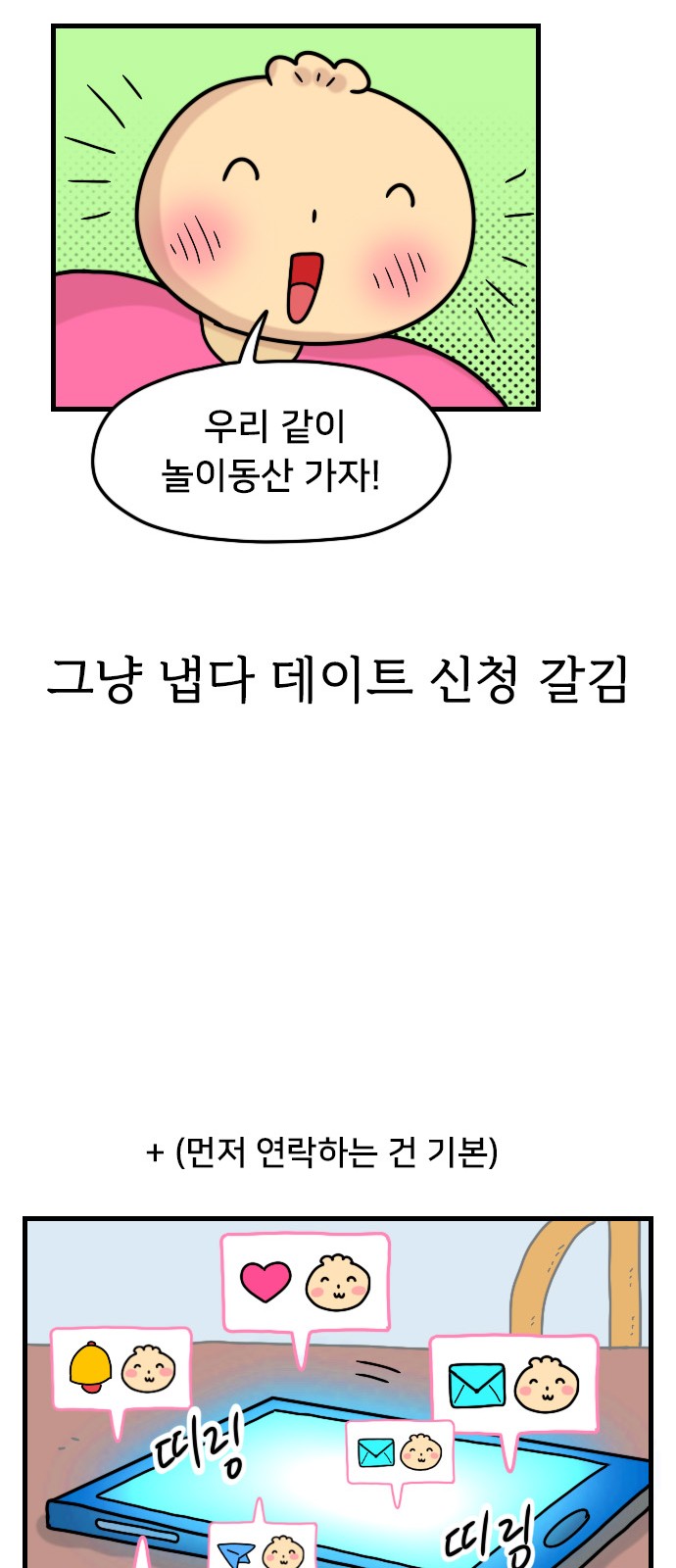 11 페이지