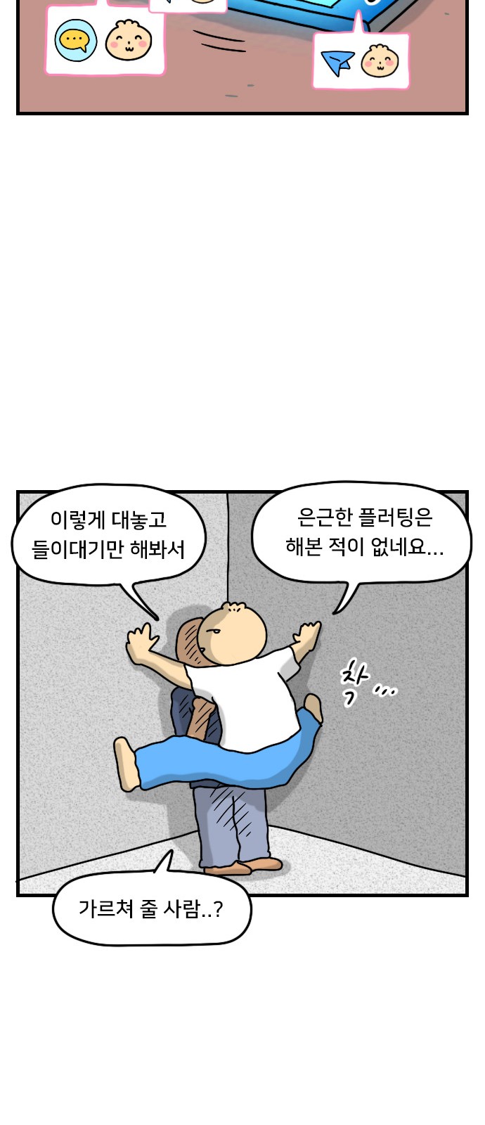 12 페이지
