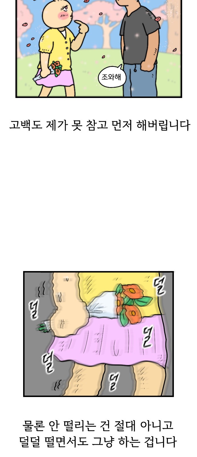 15 페이지