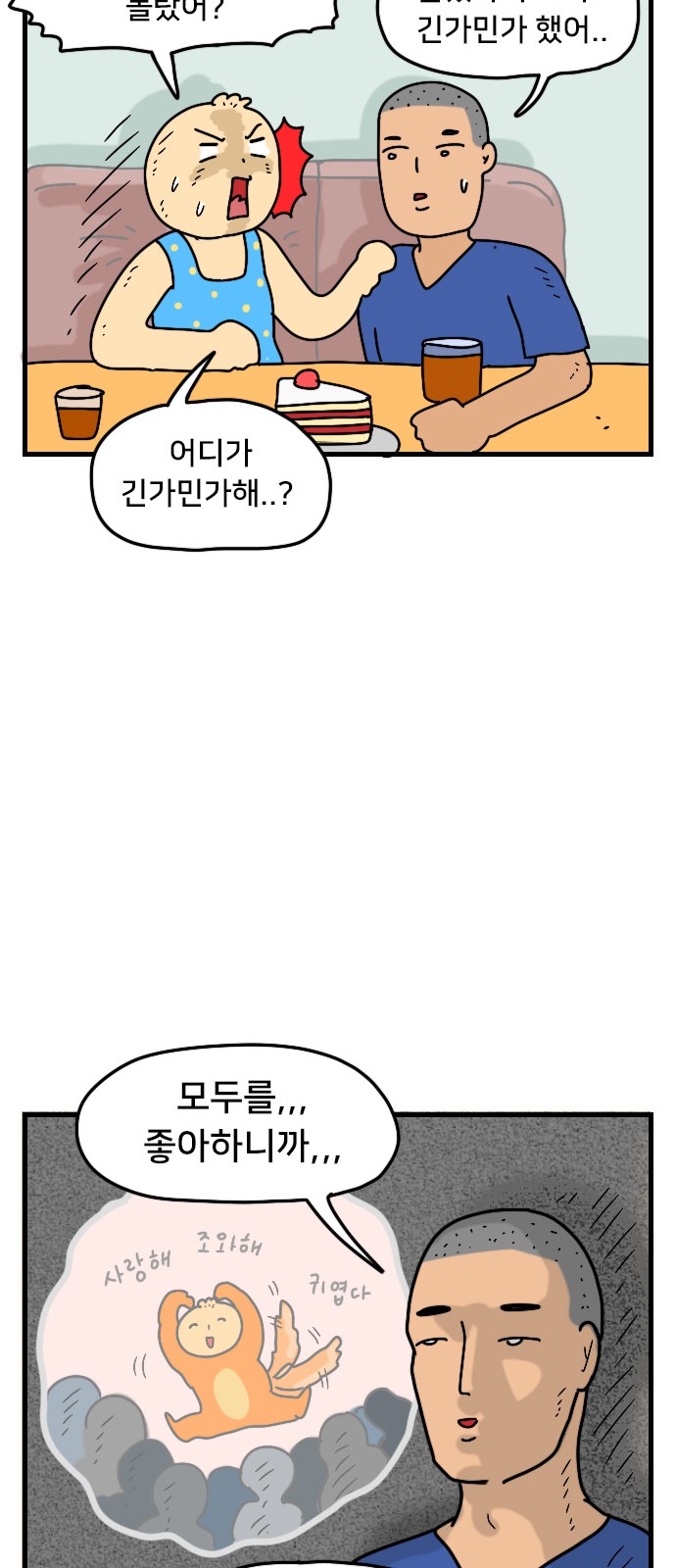20 페이지