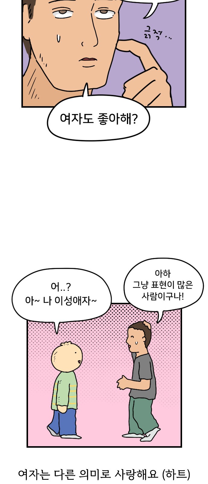 22 페이지